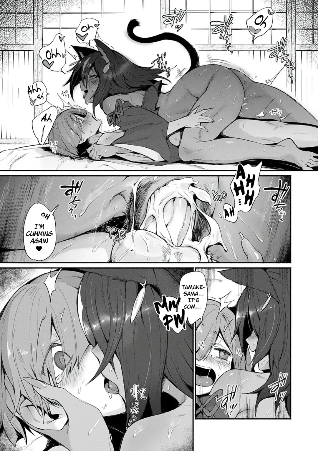 [Torichamaru] Tamane-sama no Kami Fudeoroshi (decensored) Fhentai - Page 19