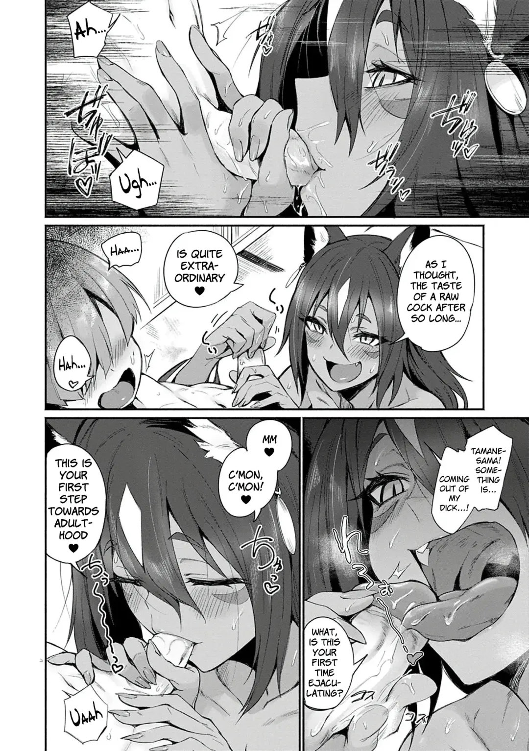 [Torichamaru] Tamane-sama no Kami Fudeoroshi (decensored) Fhentai - Page 6