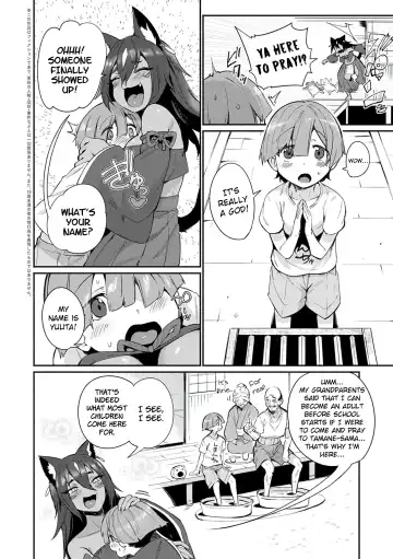 [Torichamaru] Tamane-sama no Kami Fudeoroshi (decensored) Fhentai - Page 2