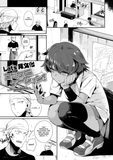 Read [Torichamaru] Let's Ibunka Communication! - Let's Intercultural Communication! (decensored) - Fhentai