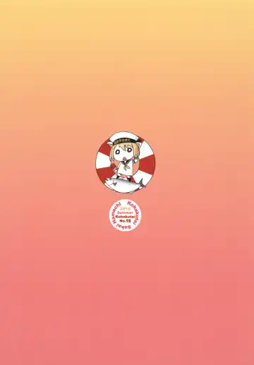 [Sakai Hamachi] Hitozuma Saori-chan no YadaMo-Diary Fhentai - Page 20