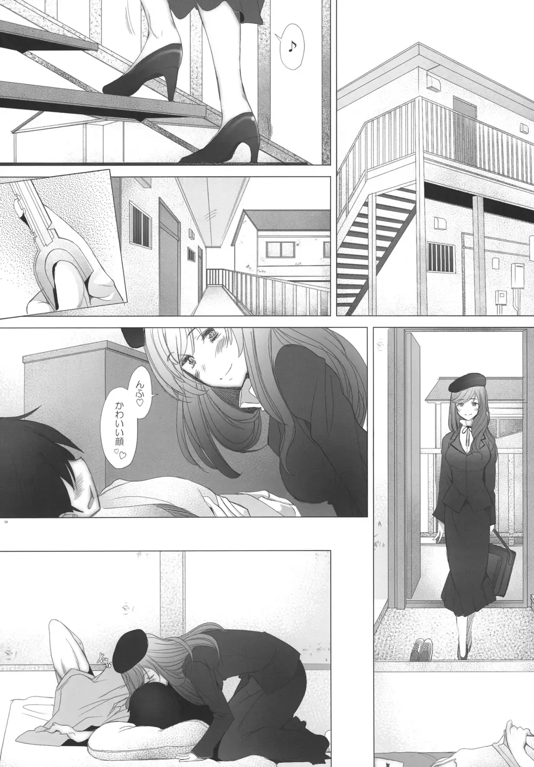 [Sakai Hamachi] Motto Haramaseraretai Onna - Shimada-ryuu Senshadou Iemoto no Baai Fhentai.net - Page 4