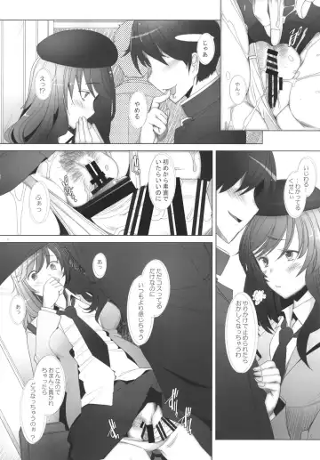 [Sakai Hamachi] Motto Haramaseraretai Onna - Shimada-ryuu Senshadou Iemoto no Baai Fhentai.net - Page 12