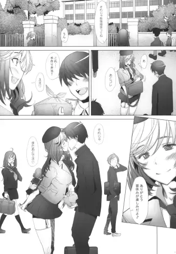 [Sakai Hamachi] Motto Haramaseraretai Onna - Shimada-ryuu Senshadou Iemoto no Baai Fhentai.net - Page 17