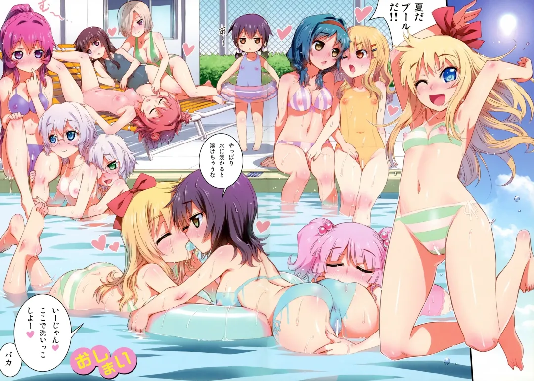 [Koume Keito] Nuru Yuri Fhentai - Page 19