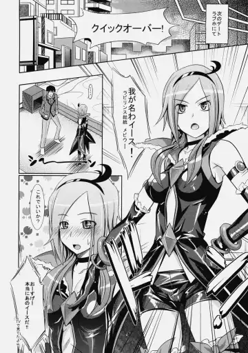 [Makinosaka Shinichi] Passion Eas Fhentai - Page 17