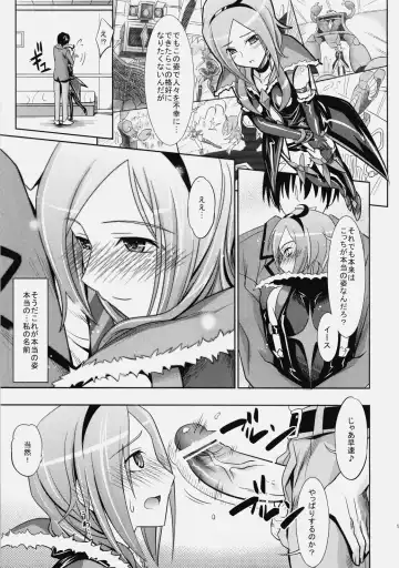 [Makinosaka Shinichi] Passion Eas Fhentai - Page 18