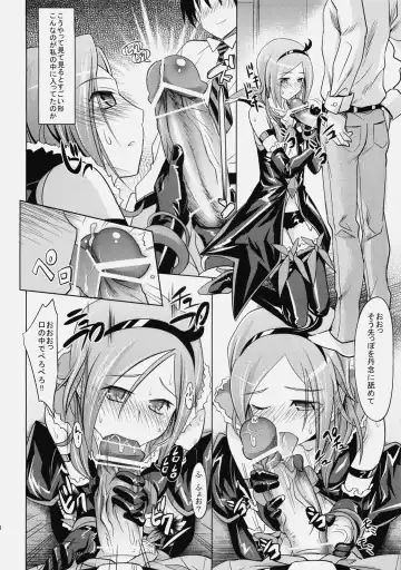 [Makinosaka Shinichi] Passion Eas Fhentai - Page 19