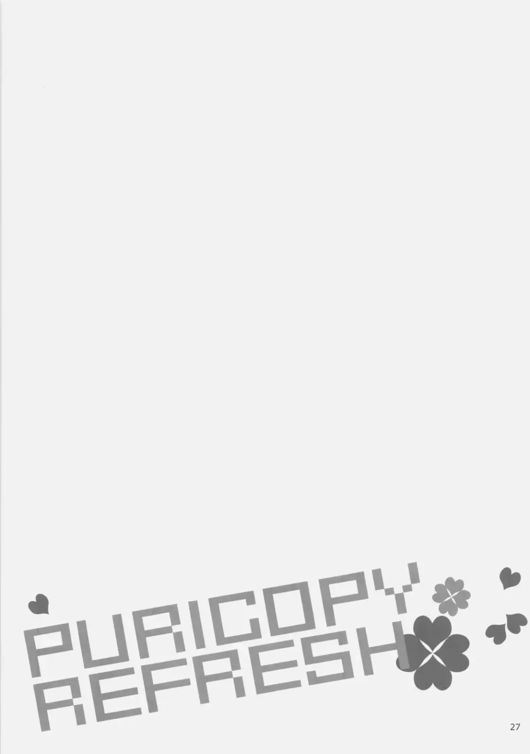 [Fukurokouji - Mokyu] Puricopy Refresh Fhentai - Page 26