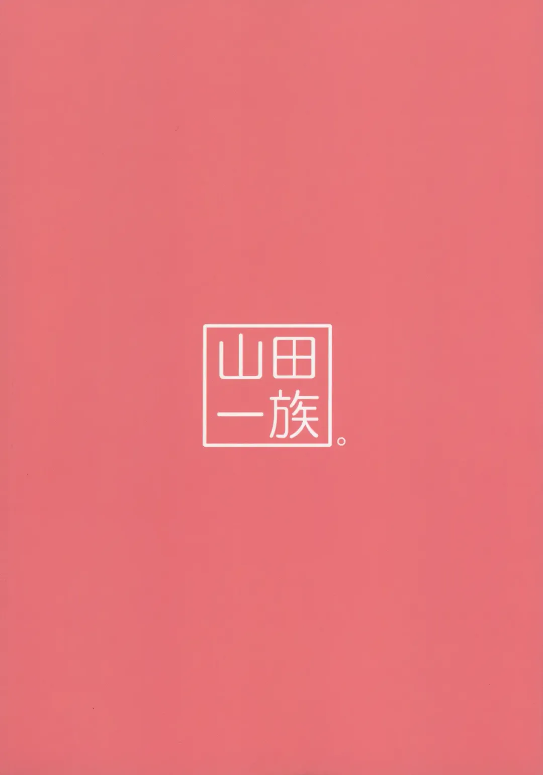 [Fukurokouji - Mokyu] Puricopy Refresh Fhentai - Page 70