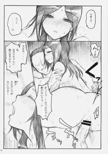 [Fukurokouji - Mokyu] Puricopy Refresh Fhentai - Page 17