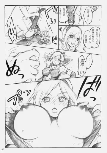 [Fukurokouji - Mokyu] Puricopy Refresh Fhentai - Page 41