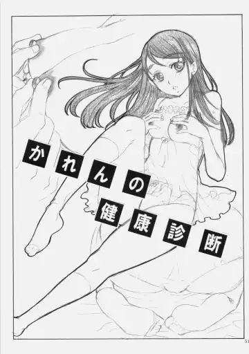 [Fukurokouji - Mokyu] Puricopy Refresh Fhentai - Page 50