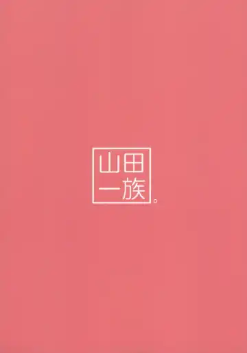 [Fukurokouji - Mokyu] Puricopy Refresh Fhentai - Page 70