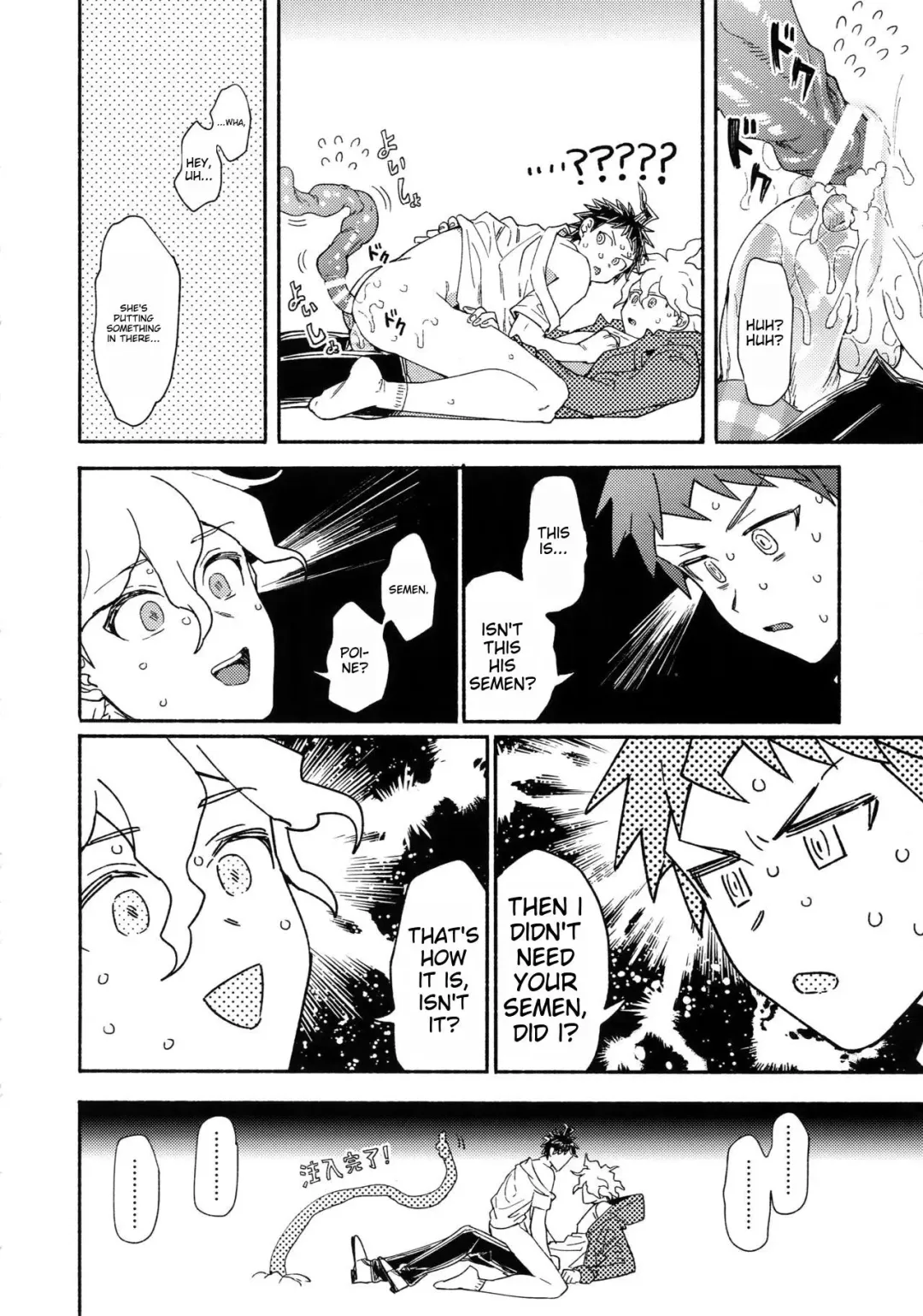 [Uurin] Tsunaide! Shokushu-kun! Fhentai - Page 49