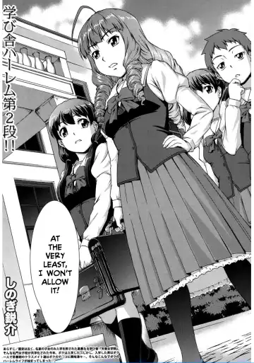 [Shinogi A-suke] Boku Joshikou ni Nyuugaku Shimashita! Dai 02 Wa | I Enrolled into an All Girls' School! Chapter 02 Fhentai - Page 3