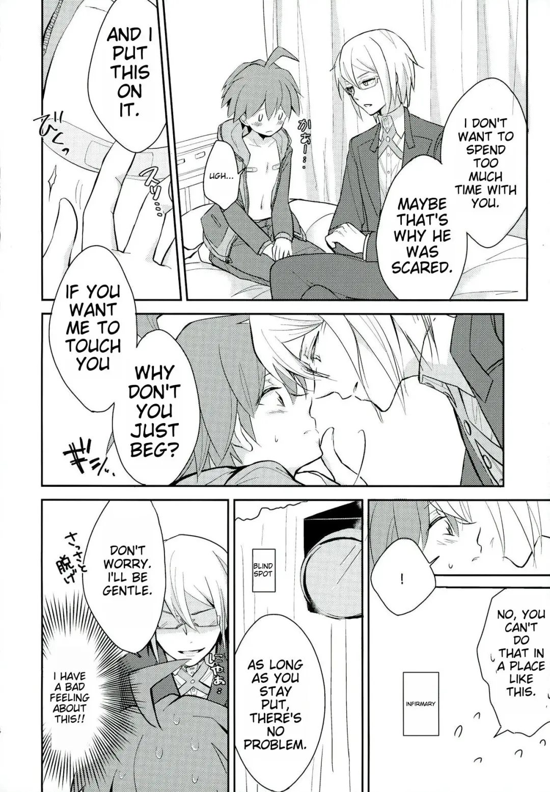 [Yoshiizumi Hana] NaeChiku. Fhentai.net - Page 14