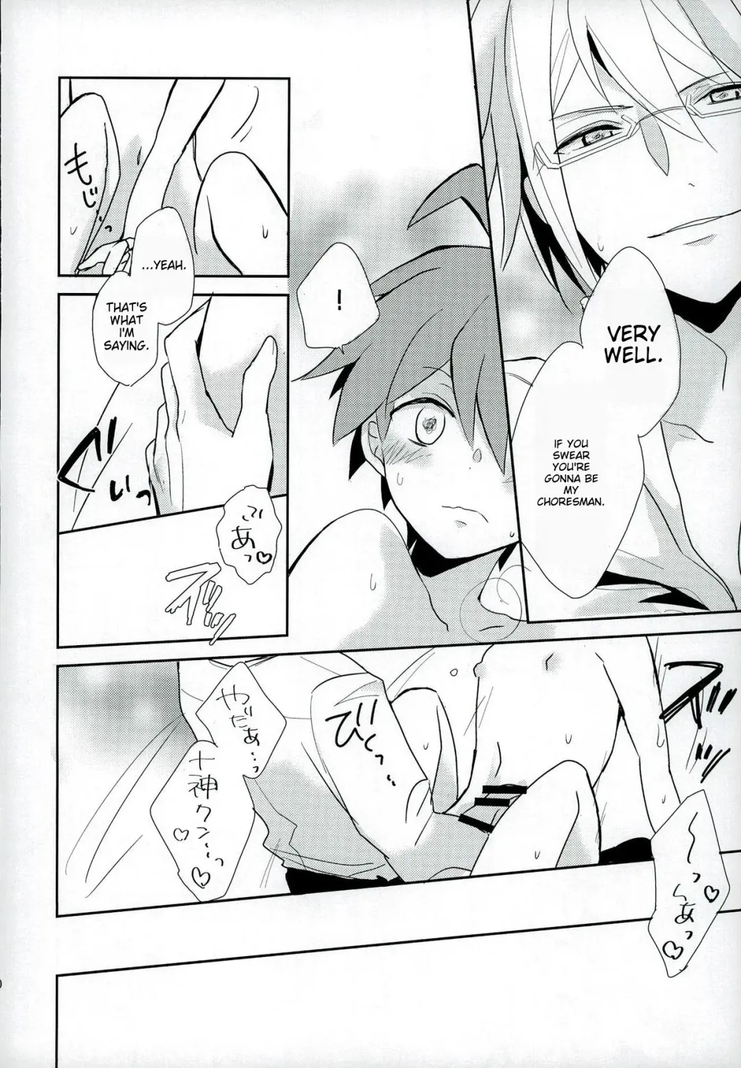 [Yoshiizumi Hana] NaeChiku. Fhentai.net - Page 20