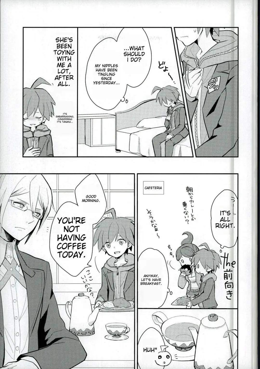 [Yoshiizumi Hana] NaeChiku. Fhentai.net - Page 9