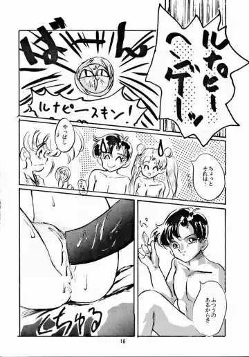 [Shirasaka Biyu] Hakubo Fhentai - Page 15