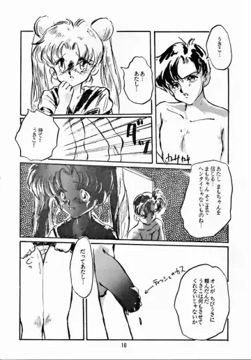 [Shirasaka Biyu] Hakubo Fhentai - Page 9