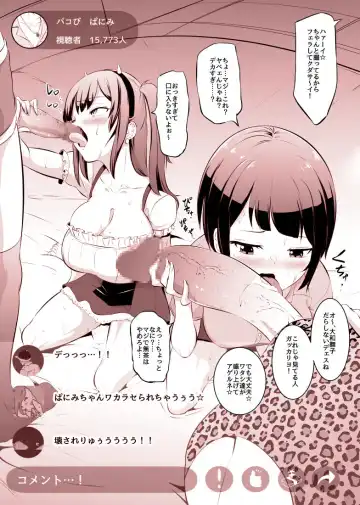 [Mokuseirokku] Halloween wa Futanari Gaikokujin to Fhentai - Page 4