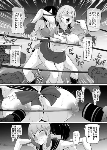 [Mokuseirokku] Karate Zenkoku Yuushou JK Idol ga, Jimusho o Mamoru tame ni Chika Ring ni Agaru Fhentai.net - Page 6