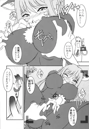[Ninnin - Uguisu Kagura] Cranberry Millefeuille DW4 Fhentai - Page 37