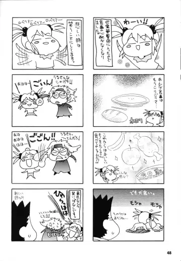 [Ninnin - Uguisu Kagura] Cranberry Millefeuille DW4 Fhentai - Page 47