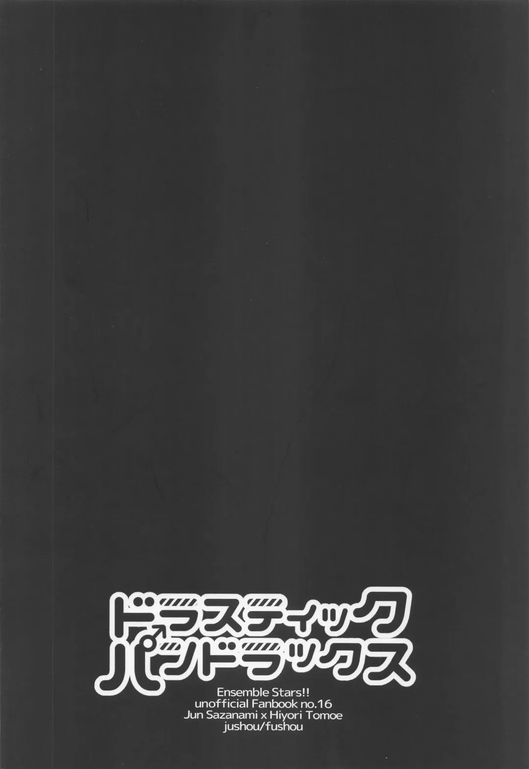 Drastic Pandorax Fhentai - Page 29