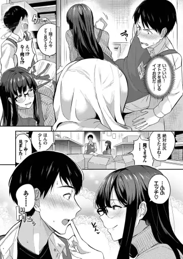 [Toujou Tsukushi] Amaete... Ii yo - You can count on me. Fhentai - Page 75