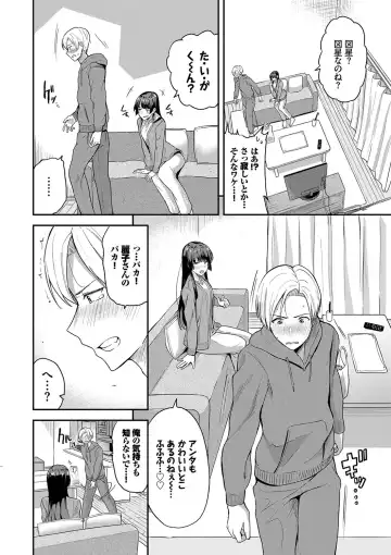 [Toujou Tsukushi] Amaete... Ii yo - You can count on me. Fhentai - Page 99