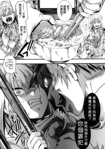 [Hal] Mesu Ana Muhou Chitai -Mondou Muyou no Nakadashi Choueki- Fhentai.net - Page 13