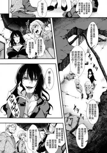 [Hal] Mesu Ana Muhou Chitai -Mondou Muyou no Nakadashi Choueki- Fhentai.net - Page 136