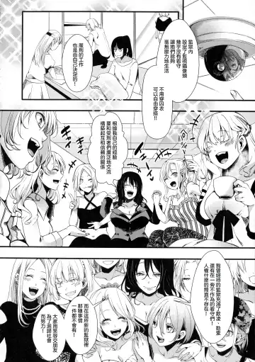 [Hal] Mesu Ana Muhou Chitai -Mondou Muyou no Nakadashi Choueki- Fhentai.net - Page 156