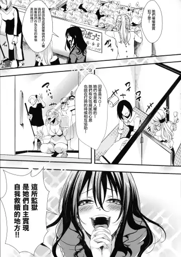 [Hal] Mesu Ana Muhou Chitai -Mondou Muyou no Nakadashi Choueki- Fhentai.net - Page 157