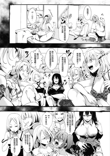 [Hal] Mesu Ana Muhou Chitai -Mondou Muyou no Nakadashi Choueki- Fhentai.net - Page 158