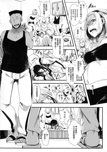 [Hal] Mesu Ana Muhou Chitai -Mondou Muyou no Nakadashi Choueki- Fhentai.net - Page 164