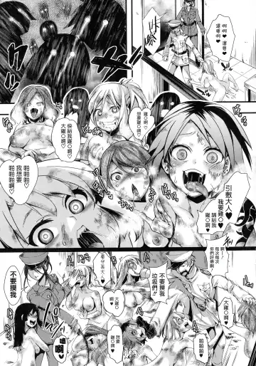 [Hal] Mesu Ana Muhou Chitai -Mondou Muyou no Nakadashi Choueki- Fhentai.net - Page 31