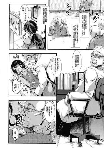 [Hal] Mesu Ana Muhou Chitai -Mondou Muyou no Nakadashi Choueki- Fhentai.net - Page 46