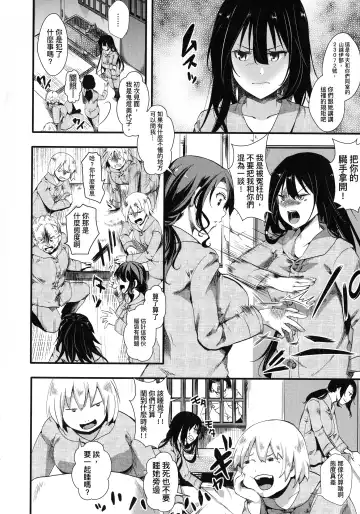 [Hal] Mesu Ana Muhou Chitai -Mondou Muyou no Nakadashi Choueki- Fhentai.net - Page 62