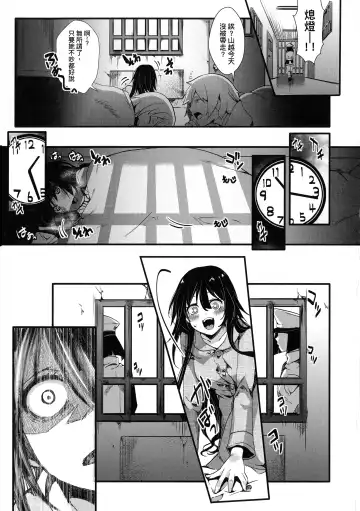 [Hal] Mesu Ana Muhou Chitai -Mondou Muyou no Nakadashi Choueki- Fhentai.net - Page 77