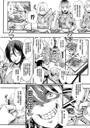 [Hal] Mesu Ana Muhou Chitai -Mondou Muyou no Nakadashi Choueki- Fhentai.net - Page 92