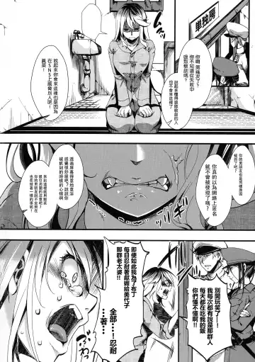 [Hal] Mesu Ana Muhou Chitai -Mondou Muyou no Nakadashi Choueki- Fhentai.net - Page 96