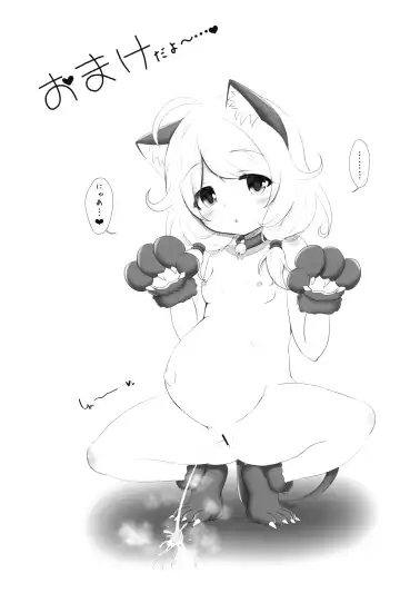 [Hosizora Mikoto] Saimin Sukumizu Kozuecchi Fhentai - Page 26