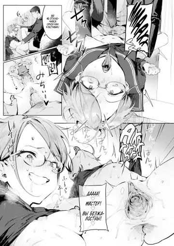 [Nikubou Maranoshin] Goshiyou Omachi shitemasu ❤ | Ожидая использования ❤ (decensored) Fhentai - Page 16