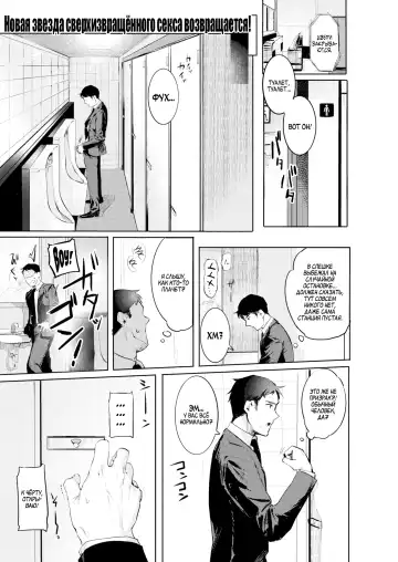 [Nikubou Maranoshin] Goshiyou Omachi shitemasu ❤ | Ожидая использования ❤ (decensored) Fhentai - Page 2