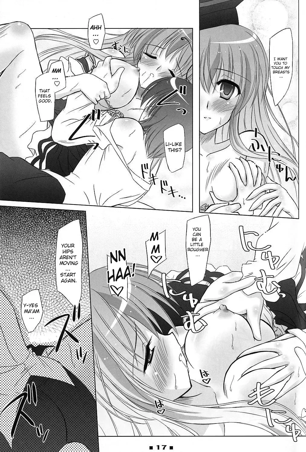 [Yamu] Please Teach Me!! Fhentai - Page 16