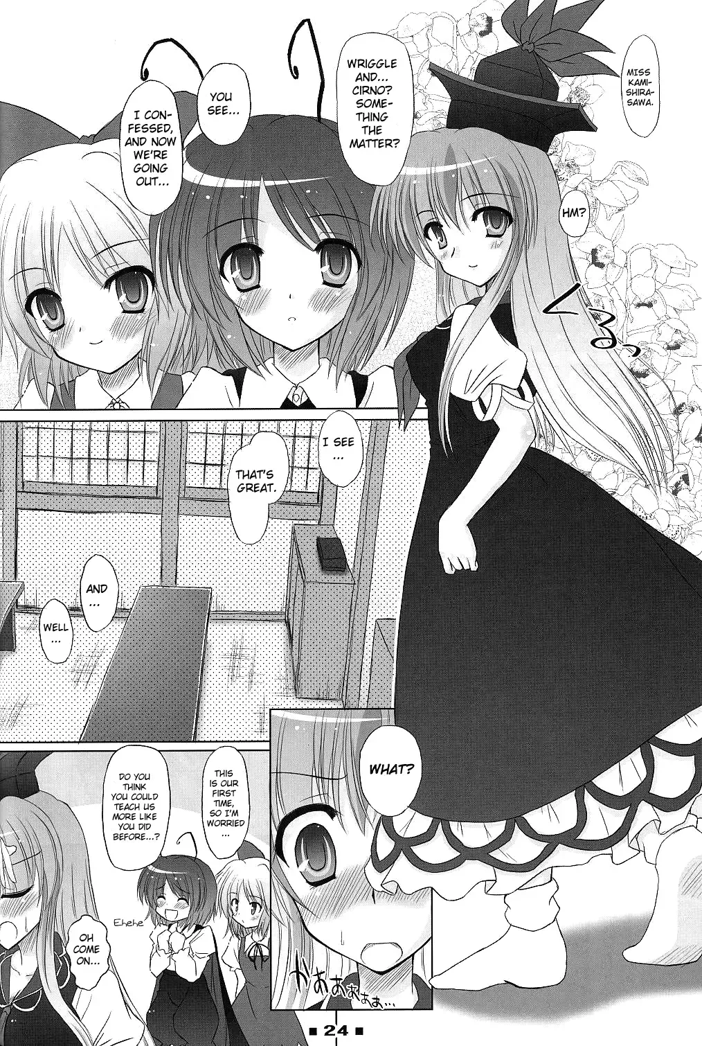 [Yamu] Please Teach Me!! Fhentai - Page 23