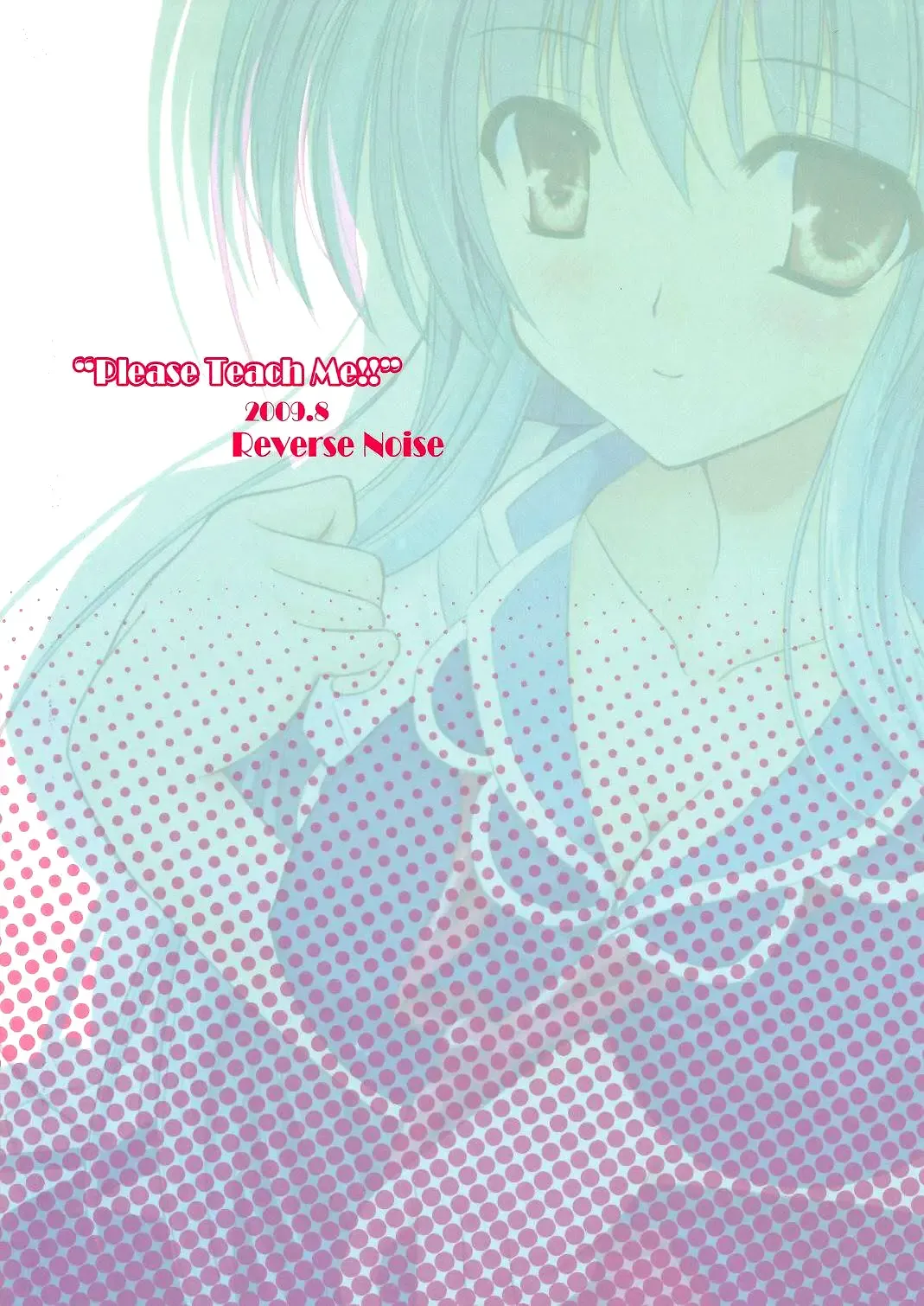 [Yamu] Please Teach Me!! Fhentai - Page 26